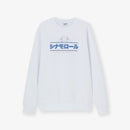Cinnamoroll Japanese Graphic Premium Organic Cotton White Sweatshirt
